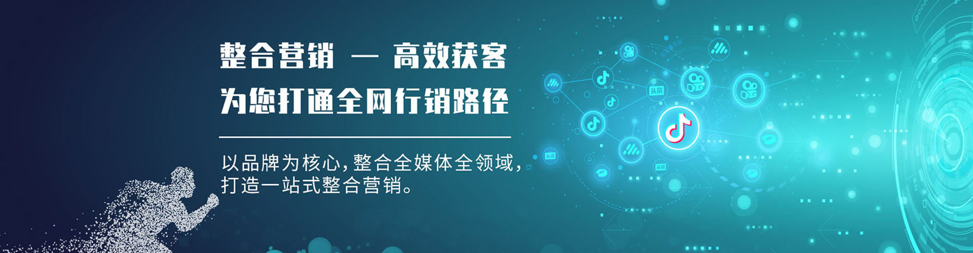 洛宁百度推广运营