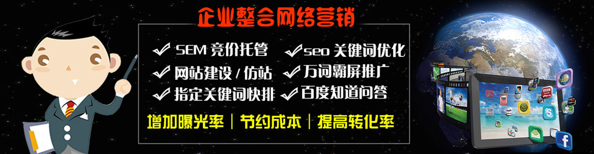 洛宁百度竞价托管