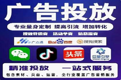 百度竞价推广案例：提升企业市场份额